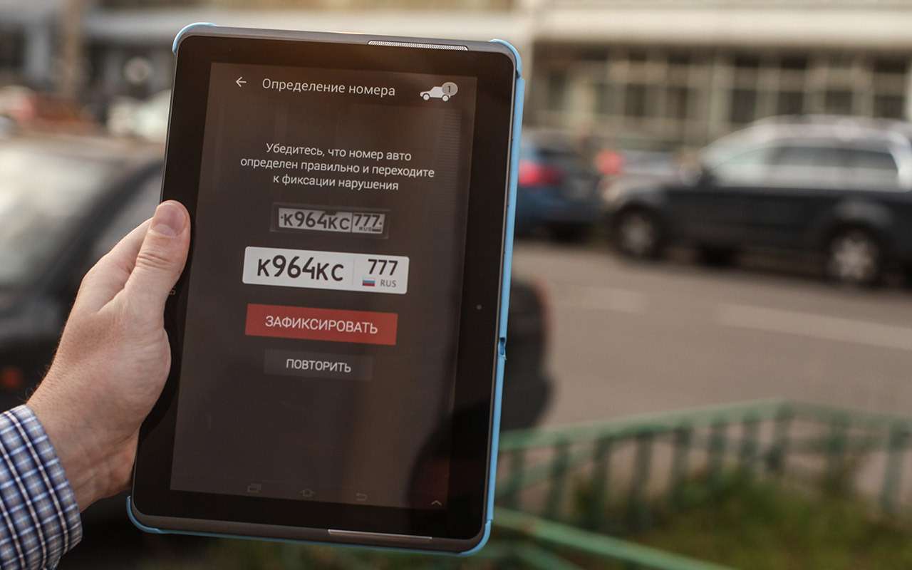 Россияне смогут стать «народными инспекторами» и фиксировать нарушения ПДД