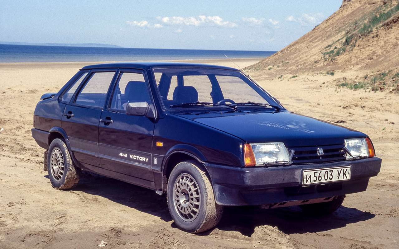 Девяносто девятый год. ВАЗ 21099 Виктория 4x4. ВАЗ 21099 Квадро. ВАЗ-21099 Виктория Lada 4x4 Victory. Лада 21099 Виктория