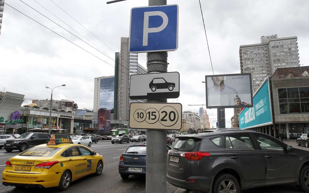 В эти дни в Москве можно будет бесплатно парковаться