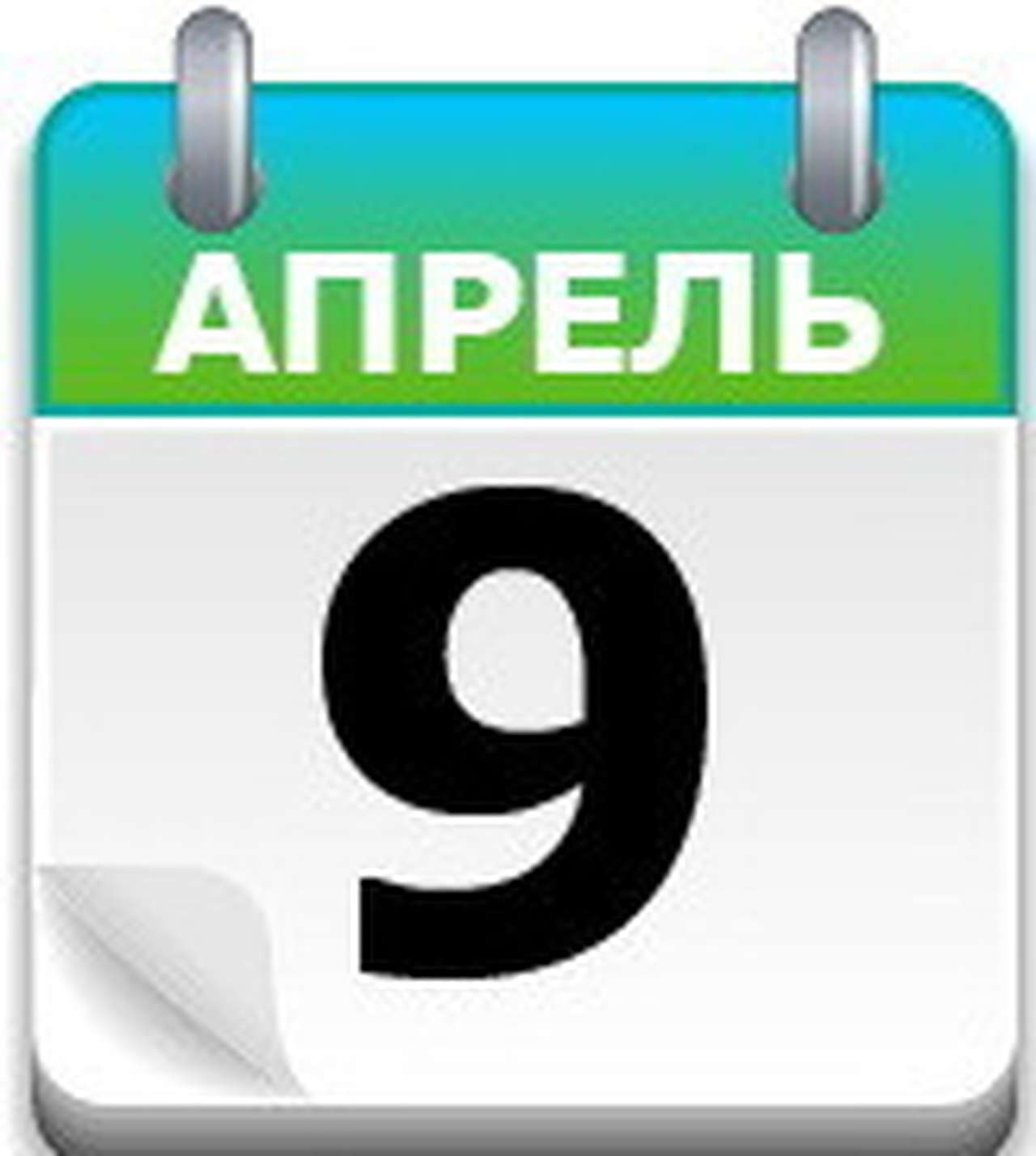 С днем рождения, Жак! 