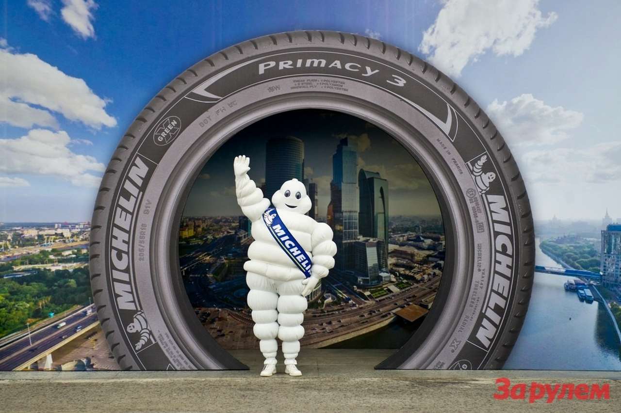 Шина Michelin Primacy 3: во главе угла - безопасность