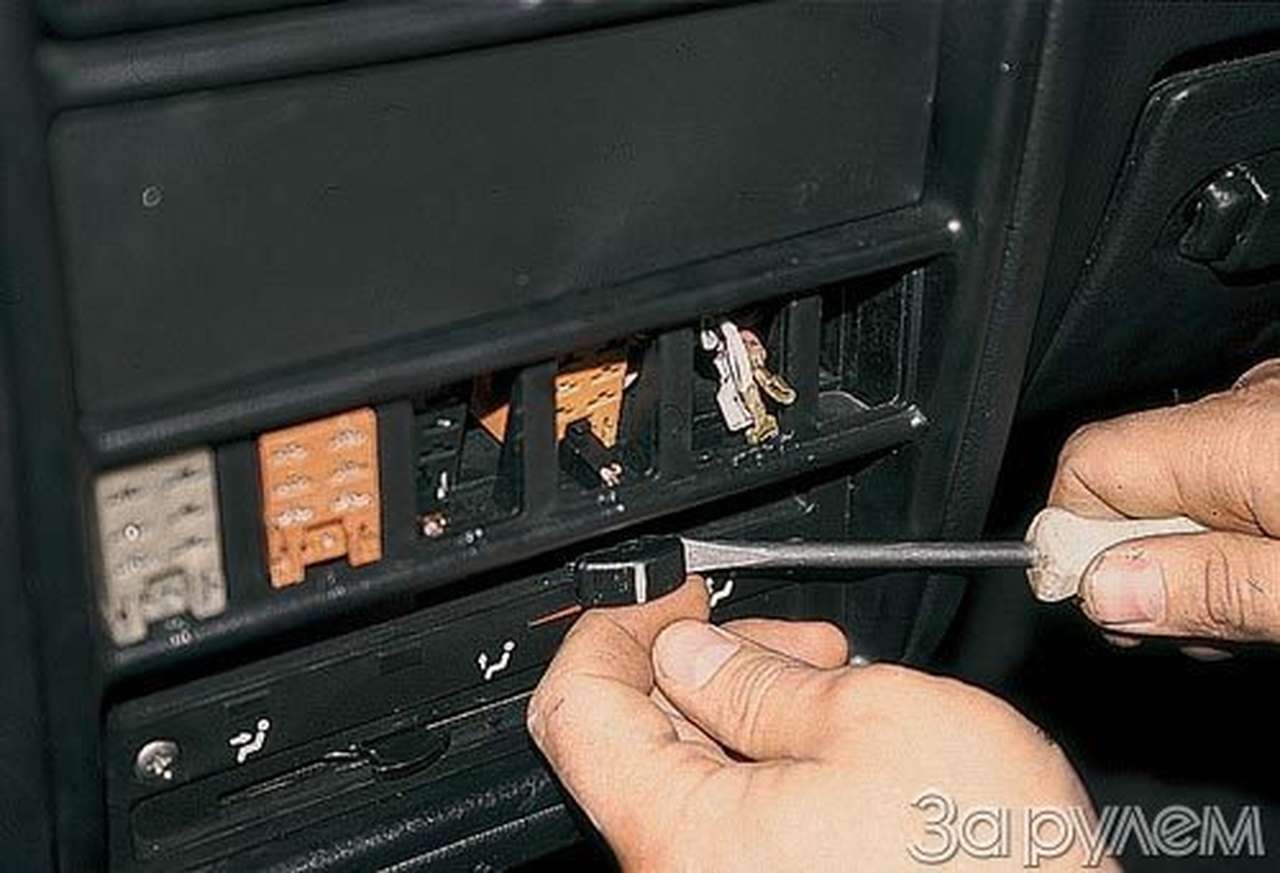 Климат-контроль