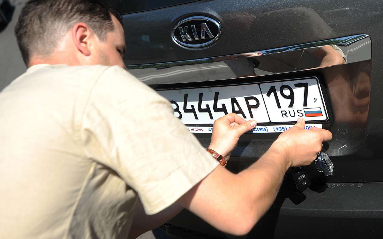 В ГИБДД напомнили о штрафе за уловку с номером