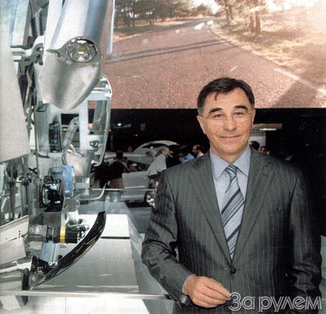 Назад в будущее