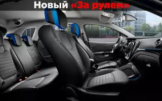 Назван лучший кроссовер для тяжелых дорог России