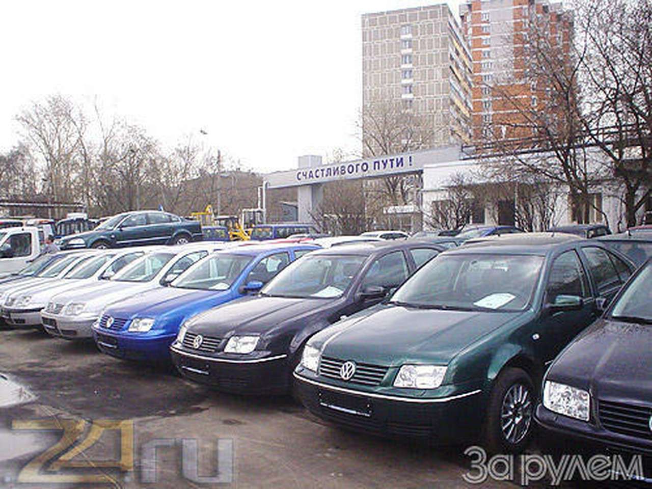 ВАЗино счастье