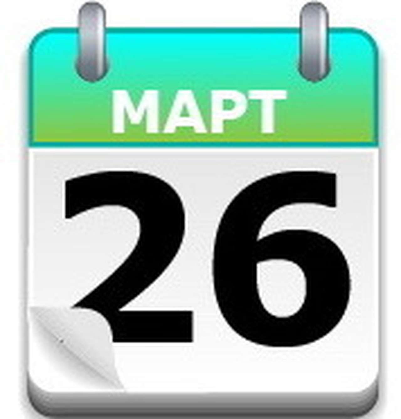 Три луча Mercedes