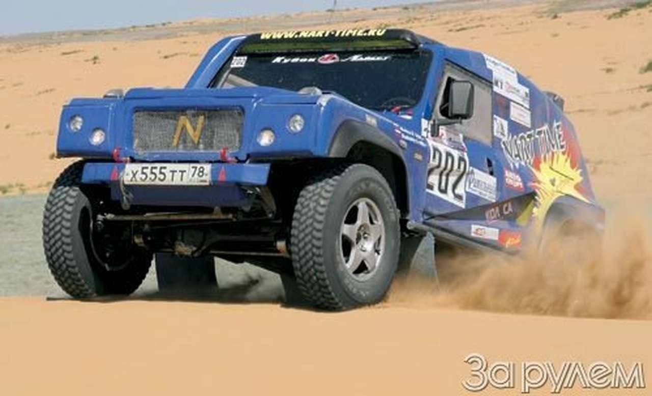 Ралли 4х4. хроника ралли-рейдовой державы