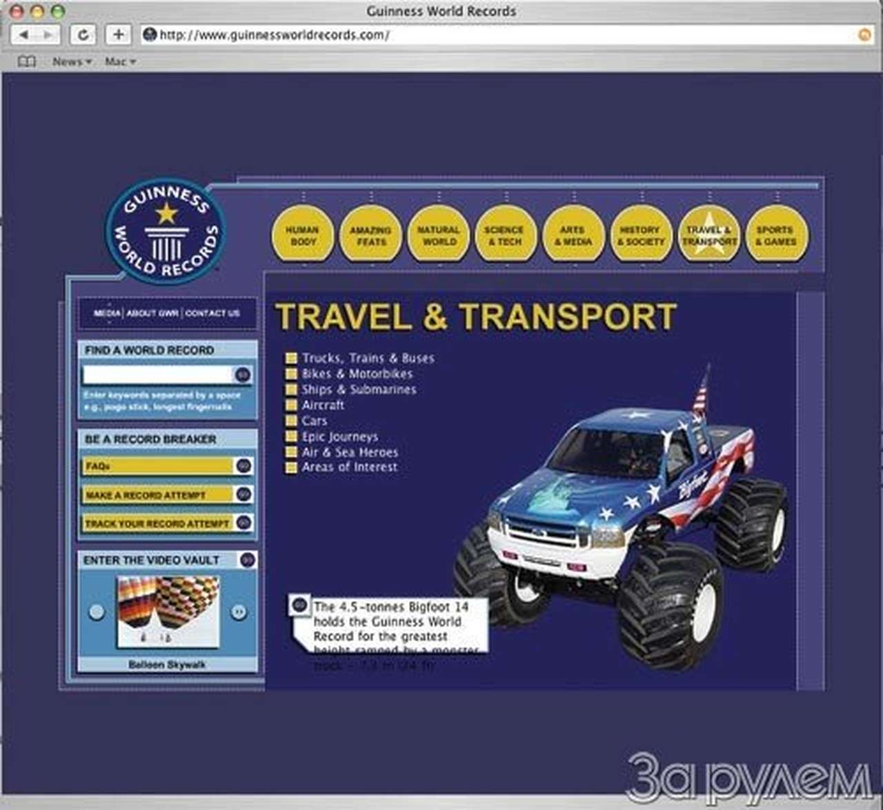 Web – страница