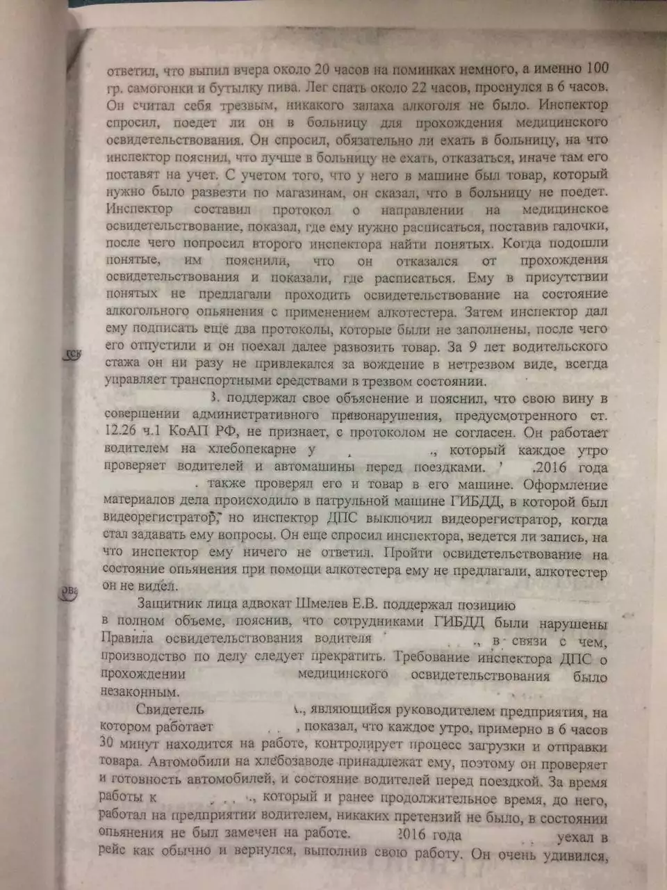 Наказание за вождение в нетрезвом виде в сша