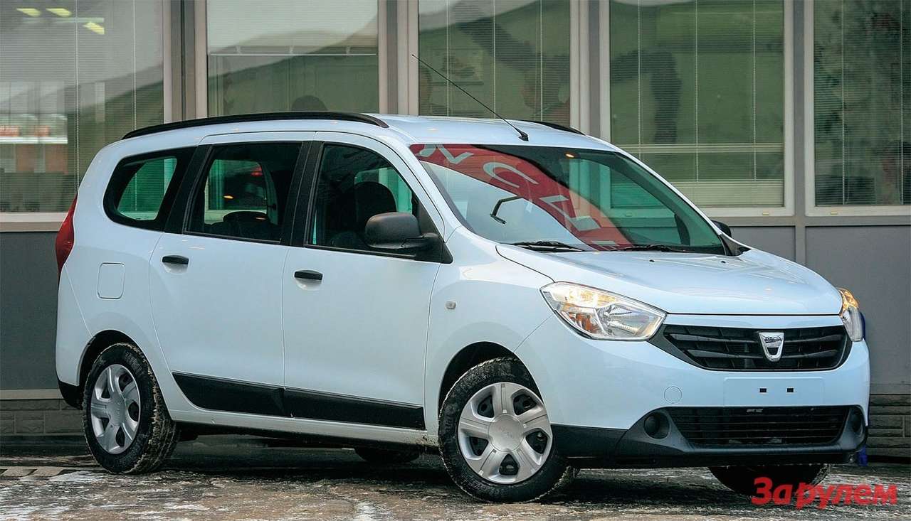 Dacia Lodgy