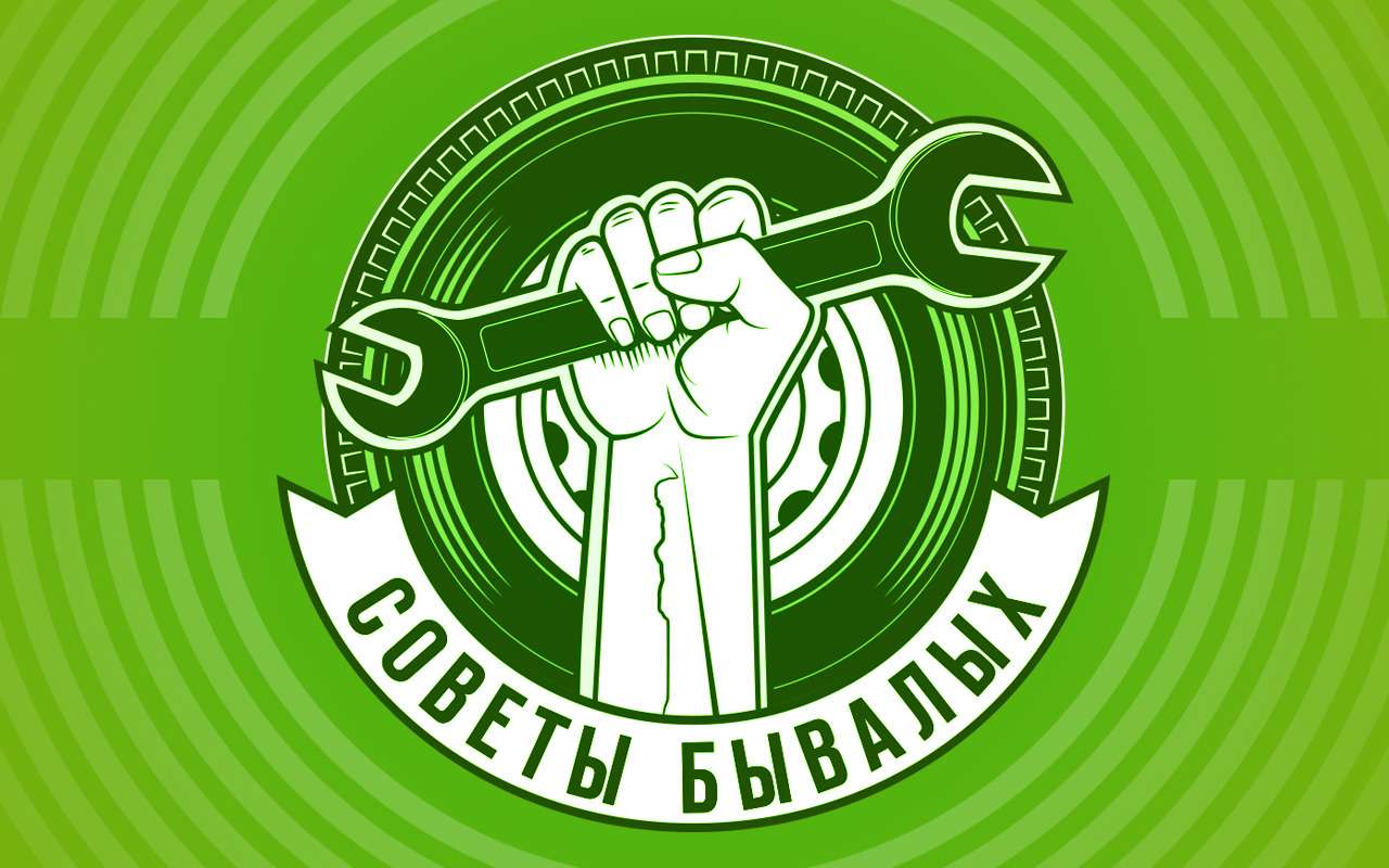 Свинец вам в помощь! Совет бывалого водителя