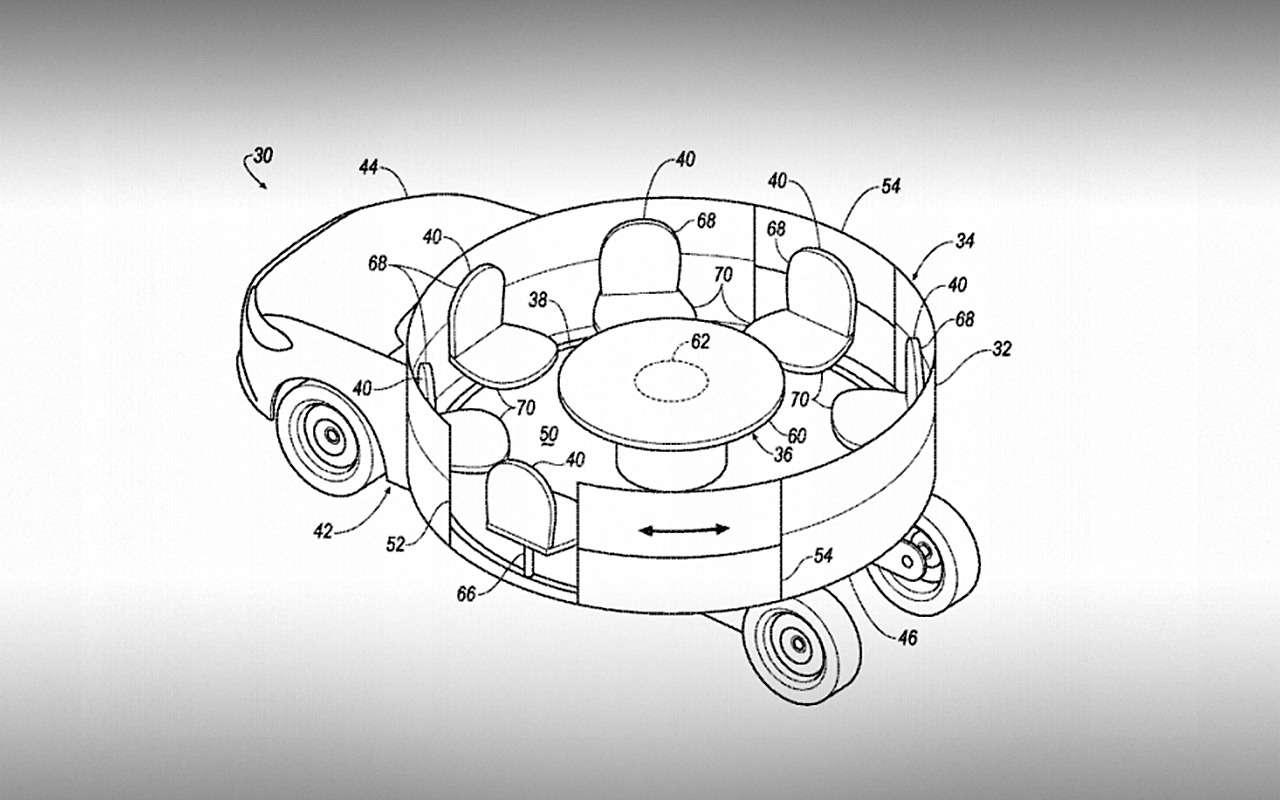 Кто успел, тот и сел: Ford запатентовал автомобиль-карусель