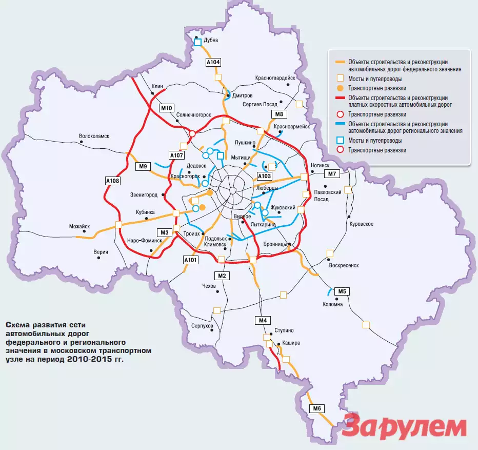 Карта дорог подмосковья официальный сайт