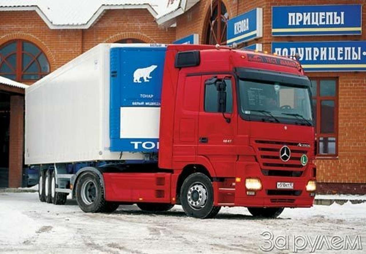 Звезда конкура