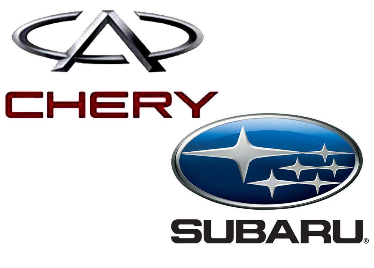 Chery и Subaru построят завод в Китае