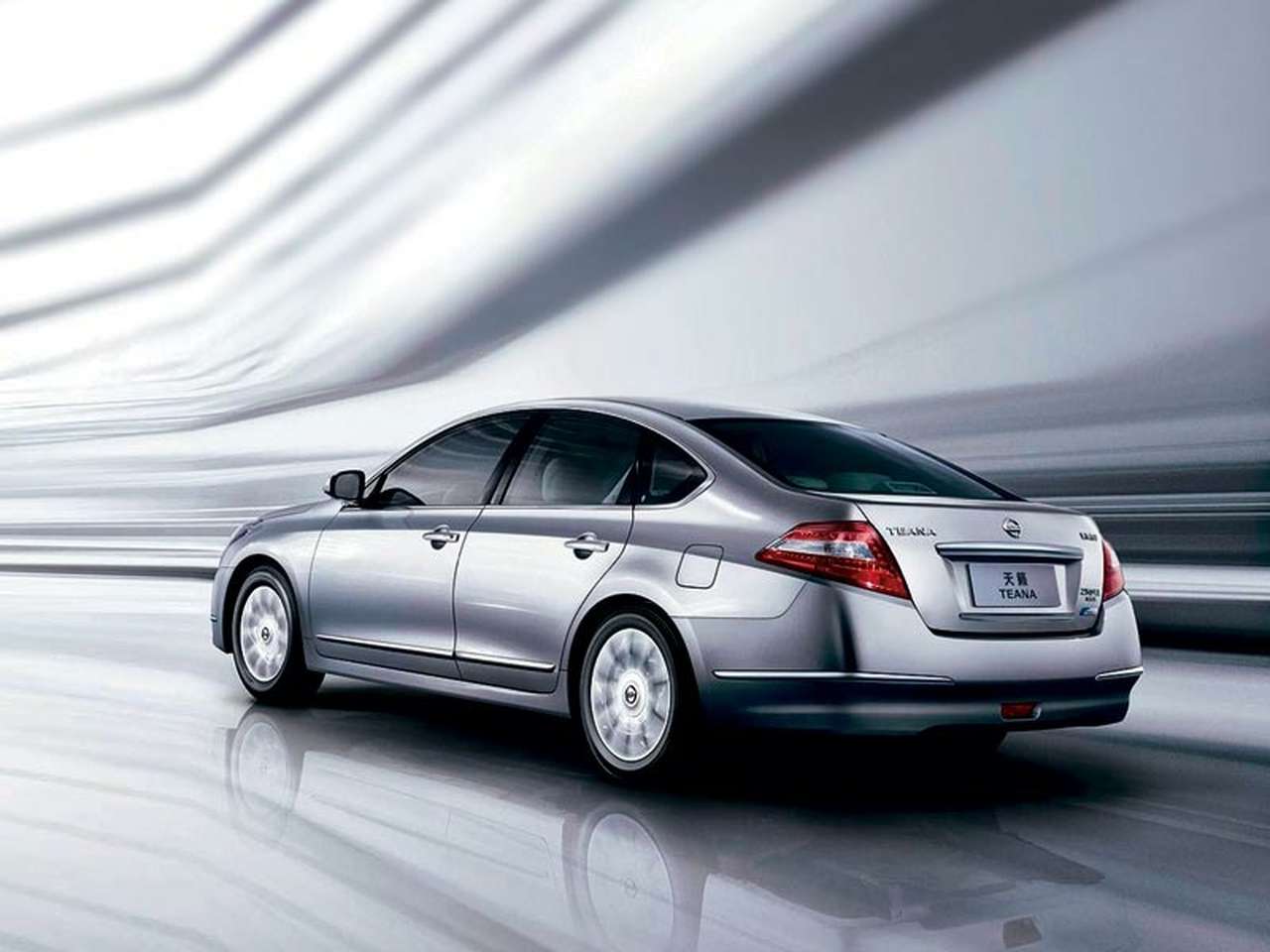 Солнечный путь