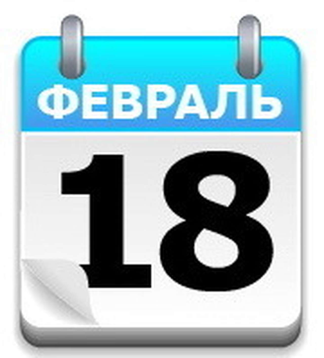 75 лет Mercedes W 150