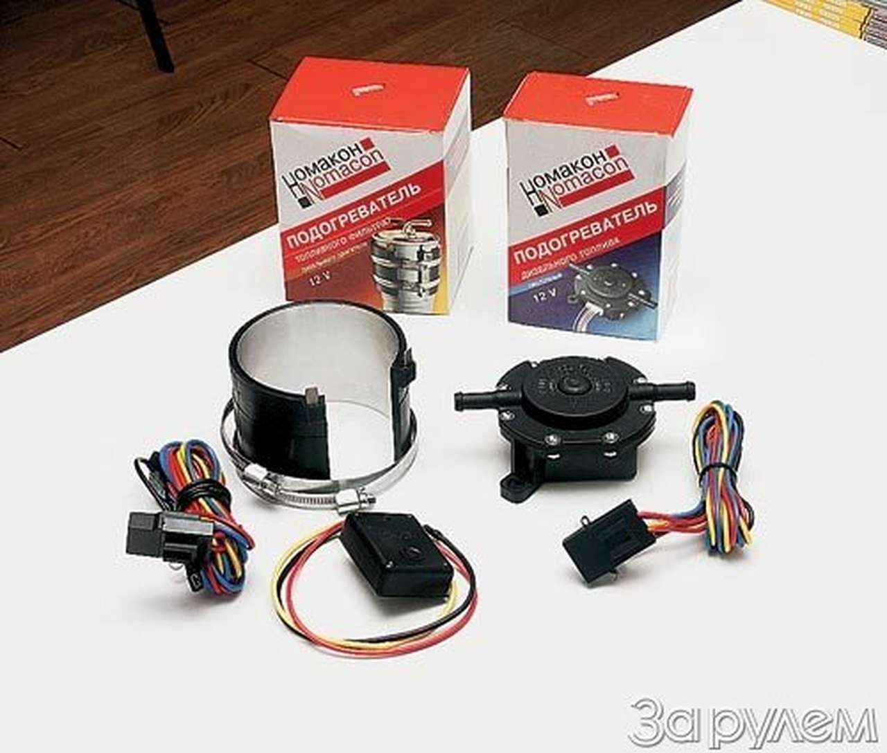 Вместо паяльной лампы