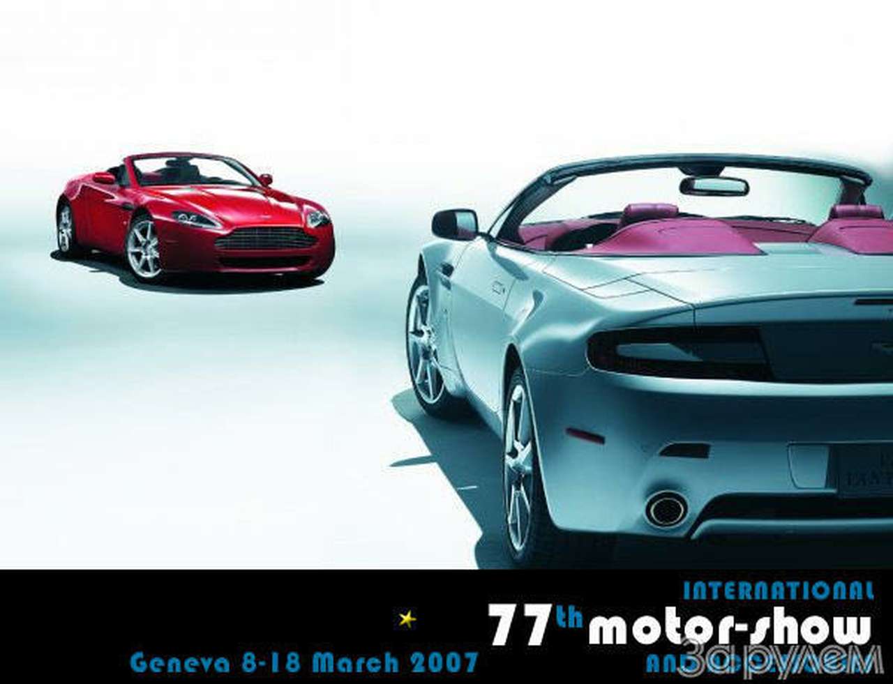 Семьдесят седьмой раз в Женеве!