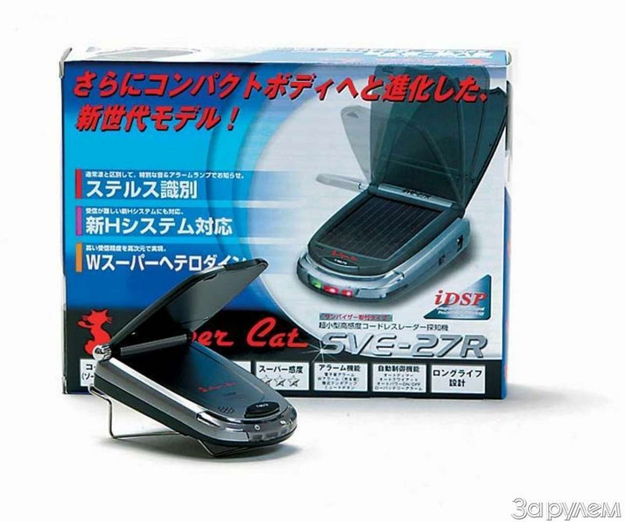 Хитрый "кот"