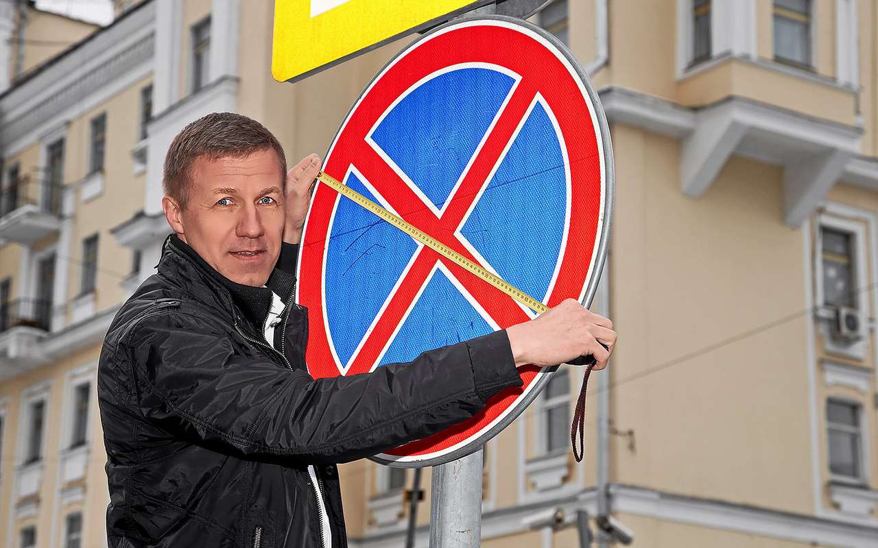 Дорожные знаки: маленькие, но по пять?