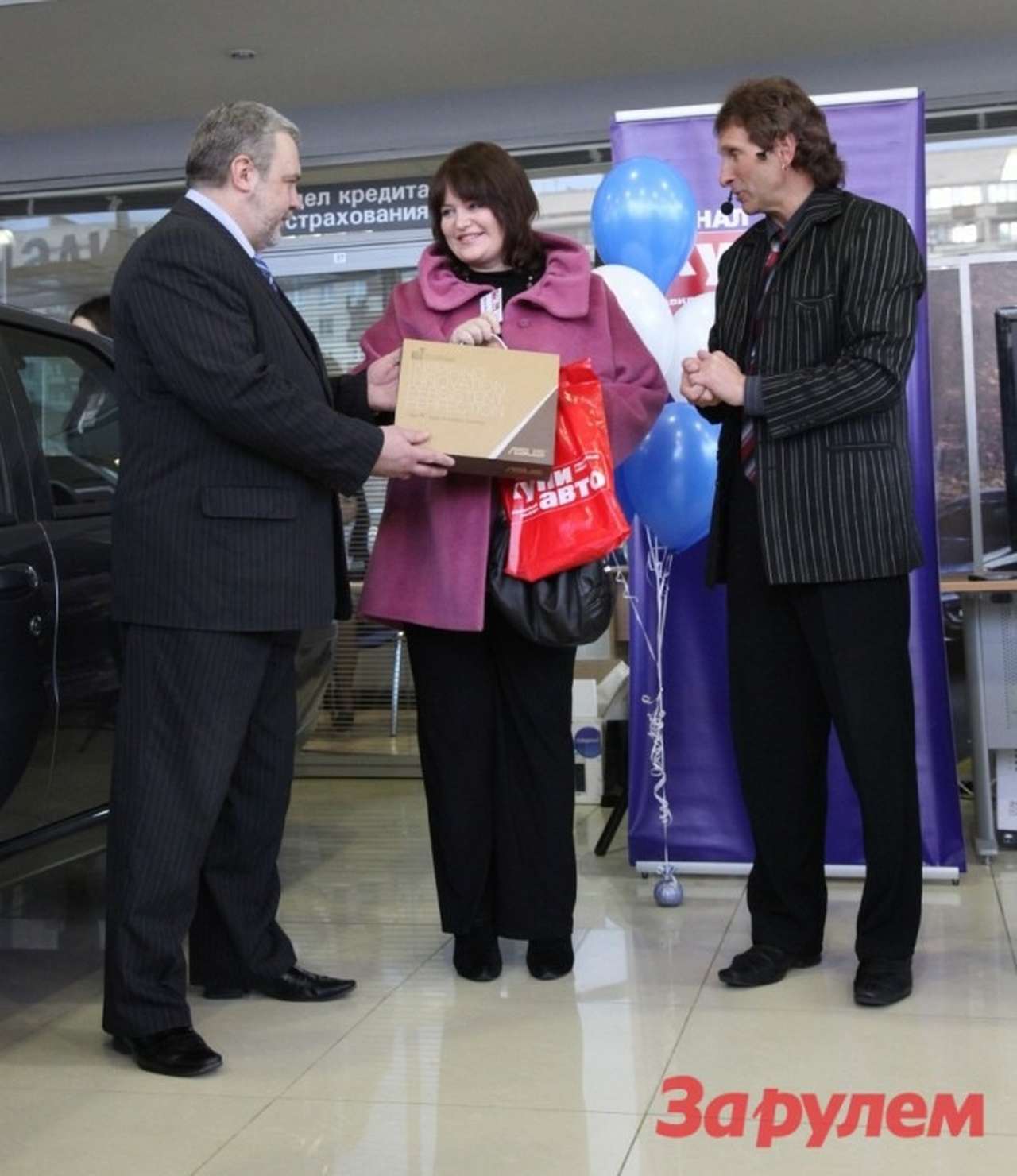 Победительница предыдущей акции