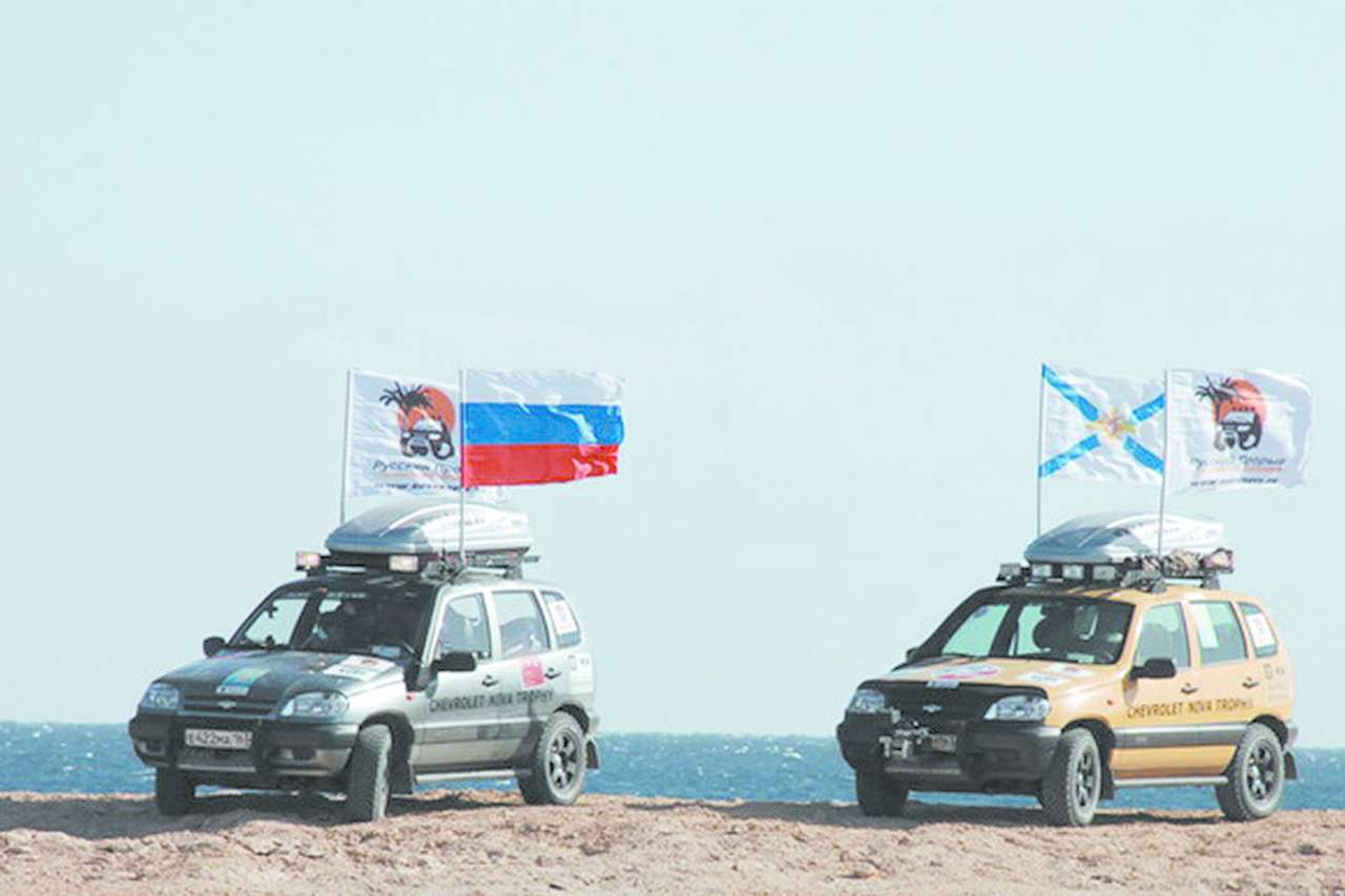 Путевой дневник