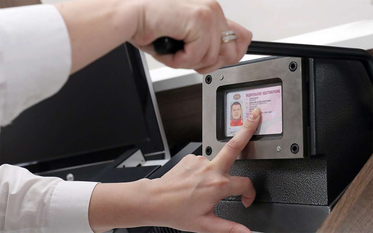 Какие документы нужны для получения водительского удостоверения?