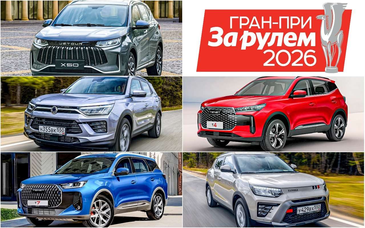 Определяем лучший компакт-кроссовер 2025 года — выигрываем Ладу