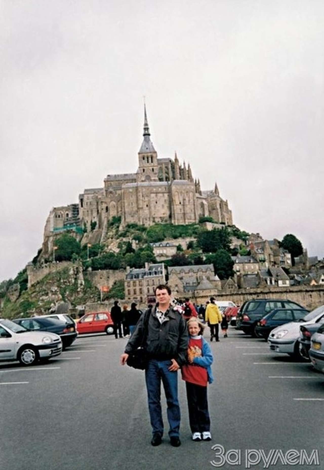 Сбывшаяся мечта