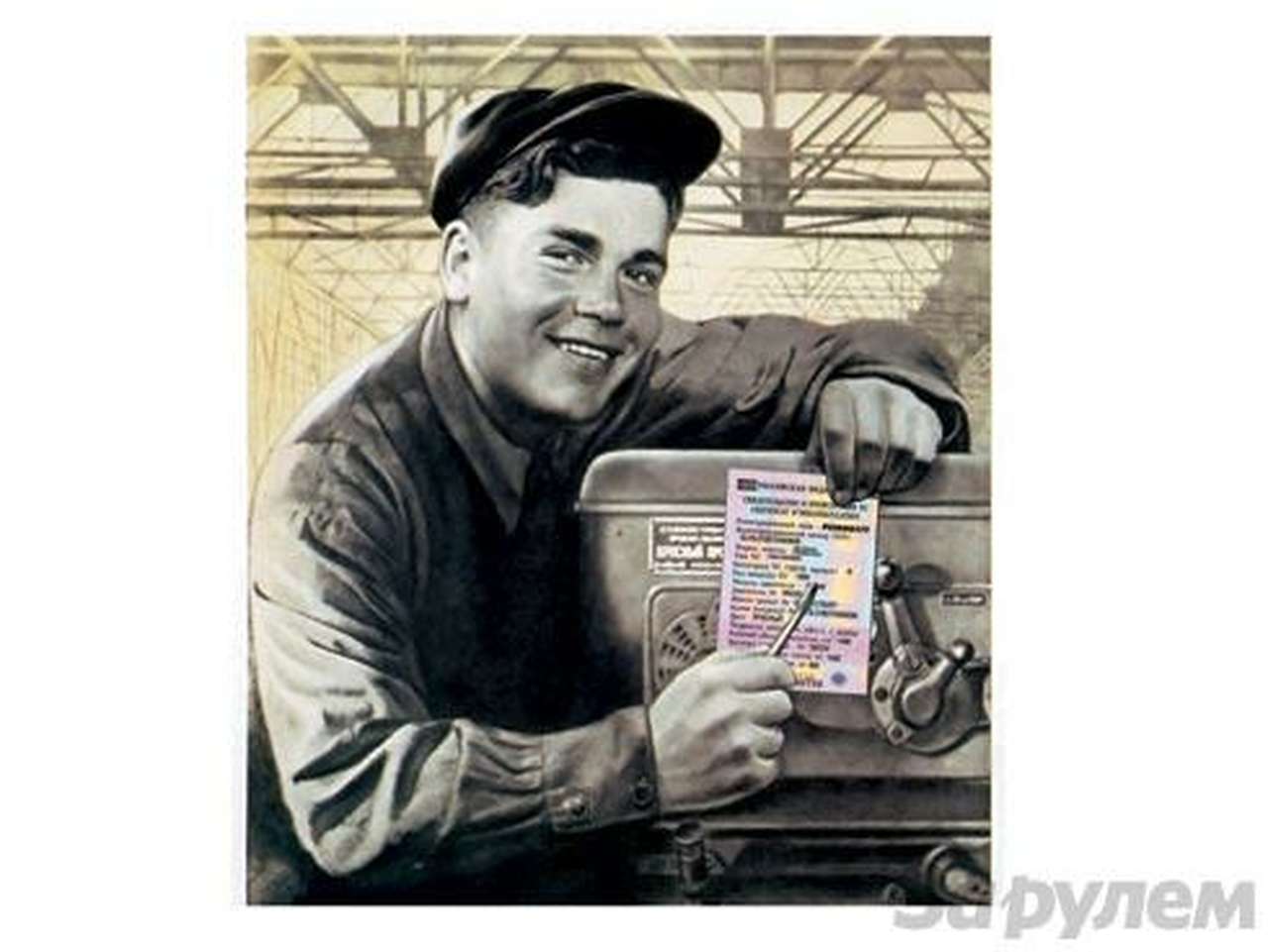 Стоп-линия: Номер не определен