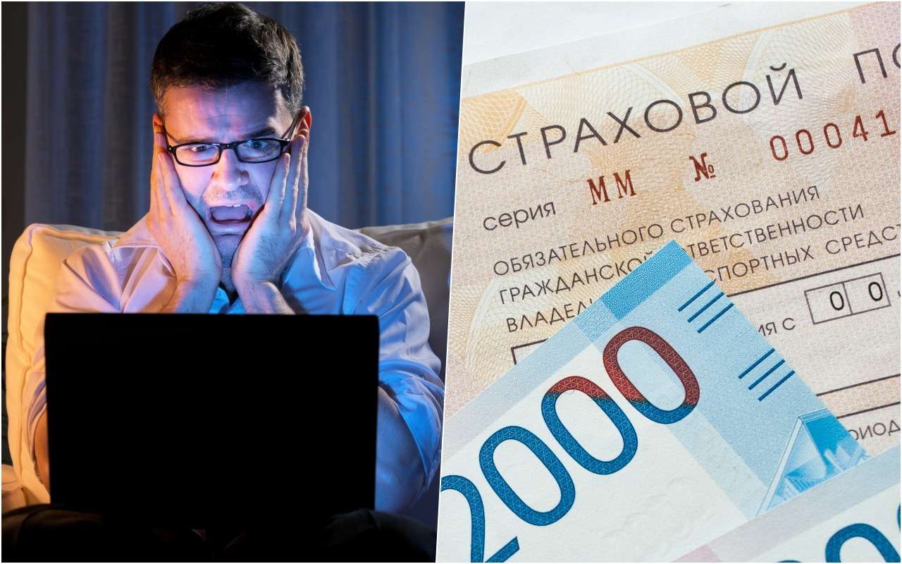 Взбодрились страховые мошенники, оформляющие фальшивое ОСАГО