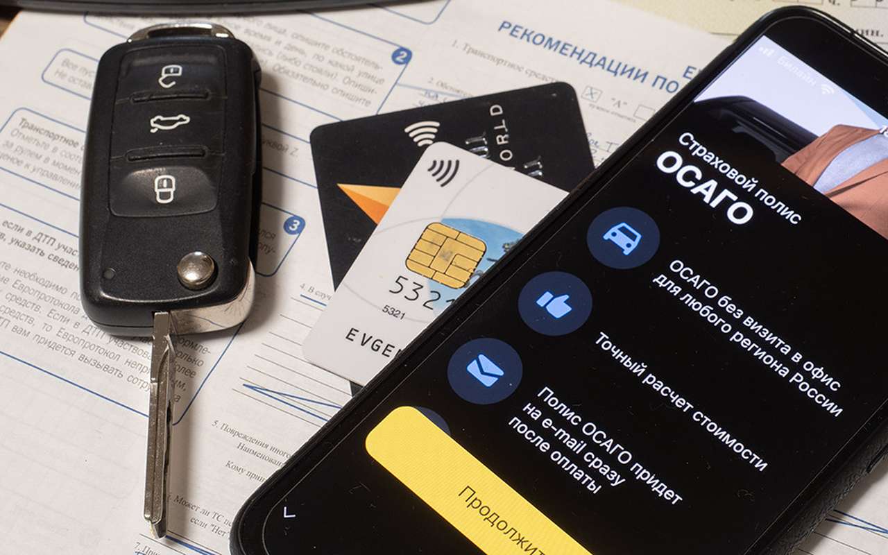ЦБ назвал несколько любопытных фактов об ОСАГО