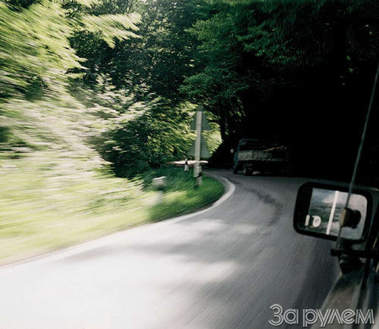 Кодекс новый, привычки старые