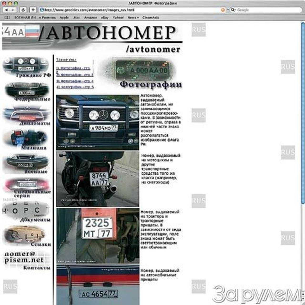 WEB-страница