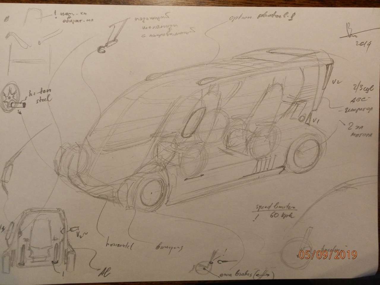 Авто для людей с ограниченными возможностями. Давно пора