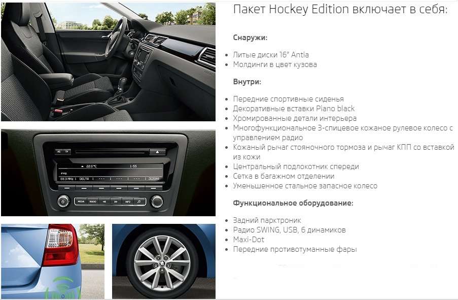 Шкода кодиак отличия комплектаций style и hockey