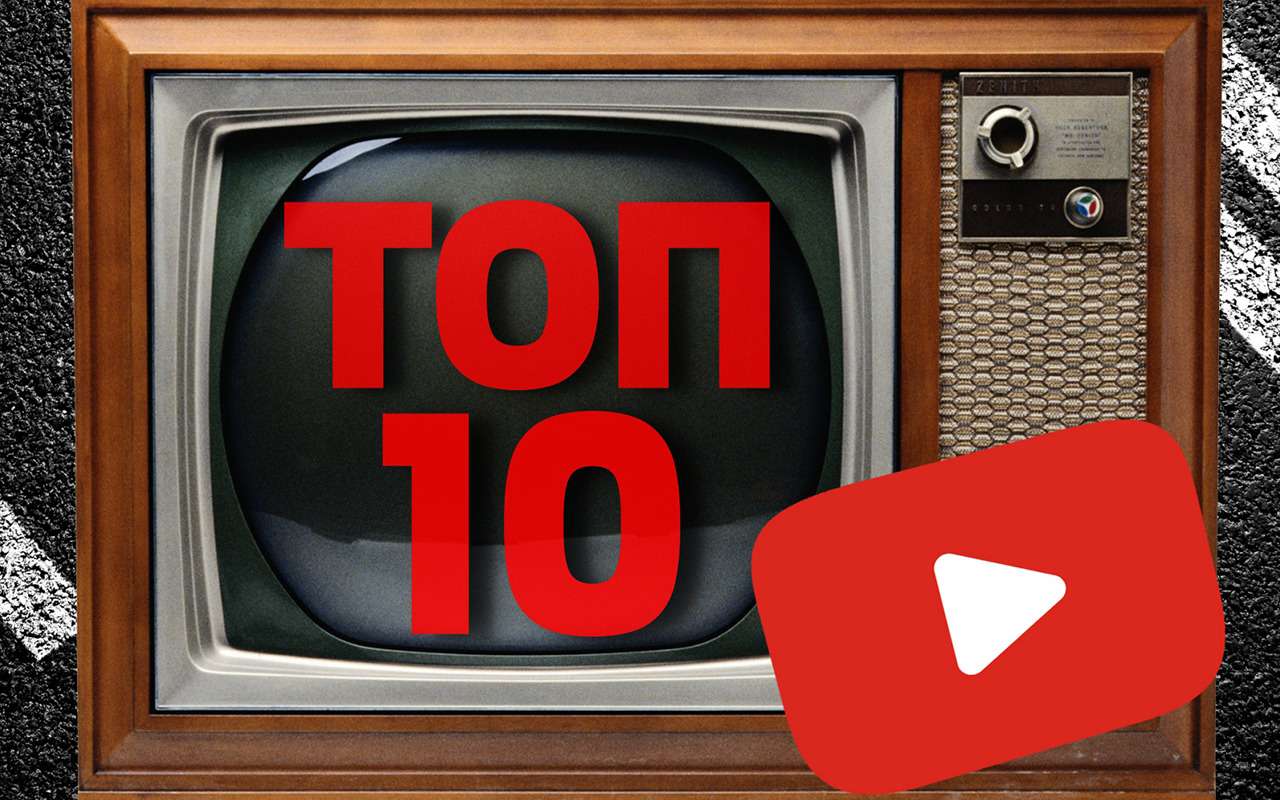 Аварии, погони и курьезы: ваши любимые видео-2017