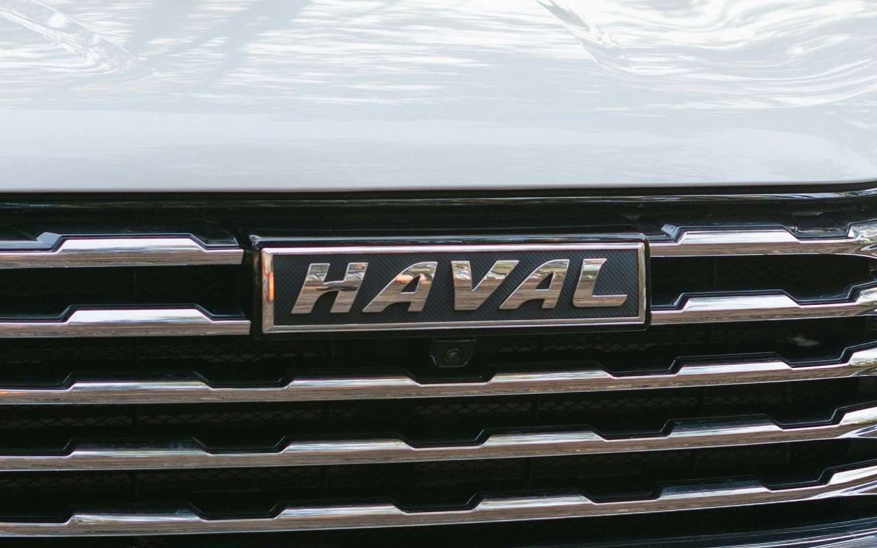 Логотип Haval