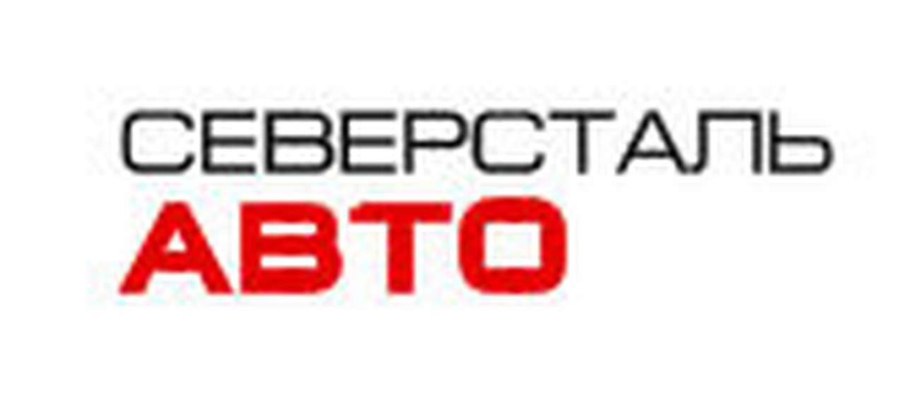 ОАО "Северсталь-авто" начинает продажи автомобилей Ssang Yong