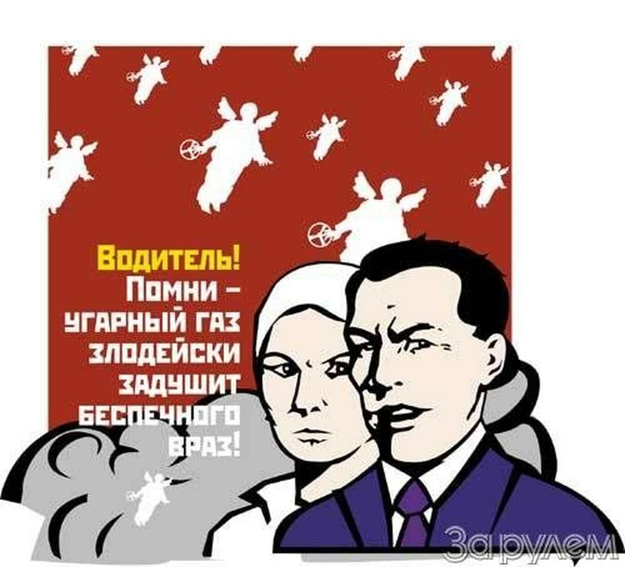 «Европодстава для России» - год спустя