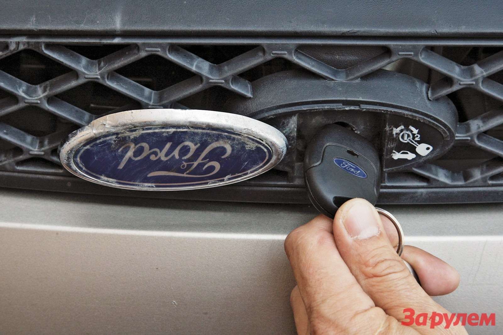 Форд фокус открыть капот ключом. Форд фокус 1 значок замка. Открыть капот Форд фокус 2. Не открывается капот Форд фокус 2. Механизм с логотипом открытие капота Ford Focus 2.