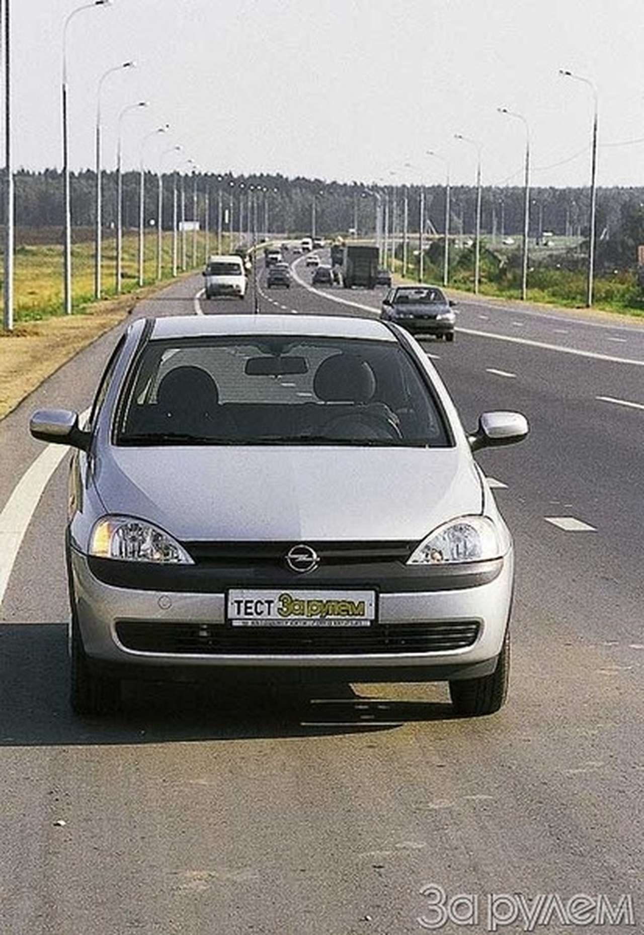 "корса" в третьем колене