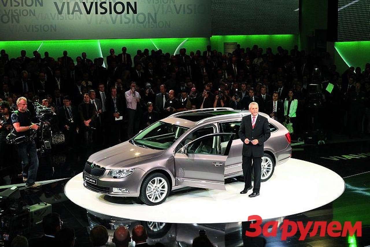 Skoda во Франкфурте  