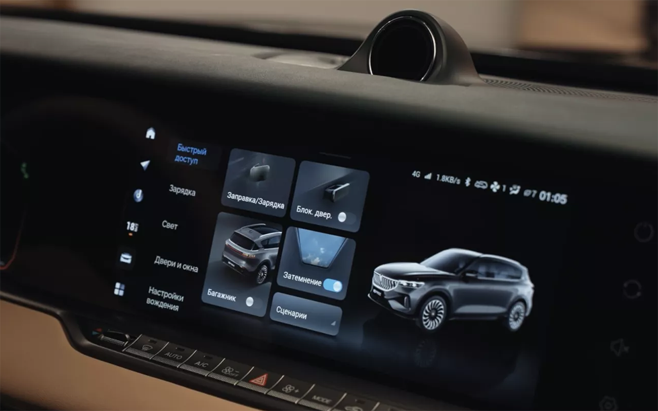 Премиальный китайский кроссовер теперь понимает русский язык