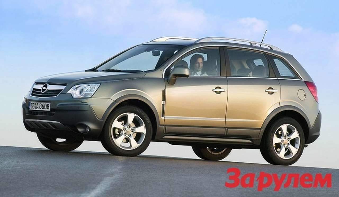 Практичная осень в Автомире