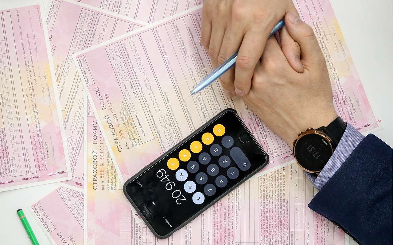 В ЦБ заметили снижение стоимости ОСАГО