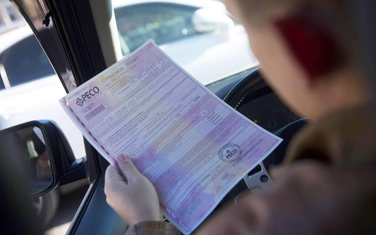 Страховая заплатит в любом случае: порядок возмещения ущерба при ДТП хотят изменить