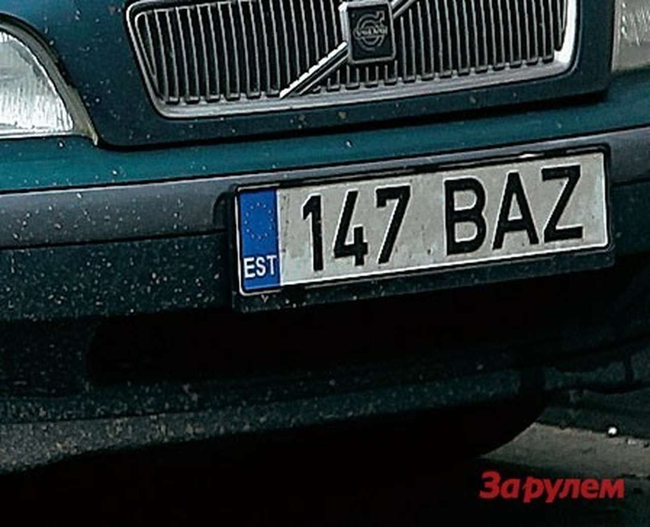 За рулем «прибалтийской» машины вполне может оказаться гражданин южной республики.